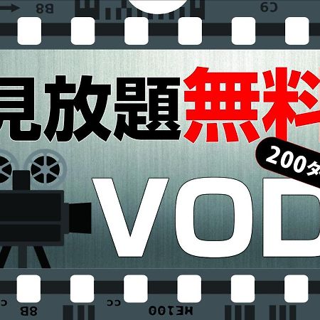 アパホテル 博多駅前３丁目 福岡市 エクステリア 写真